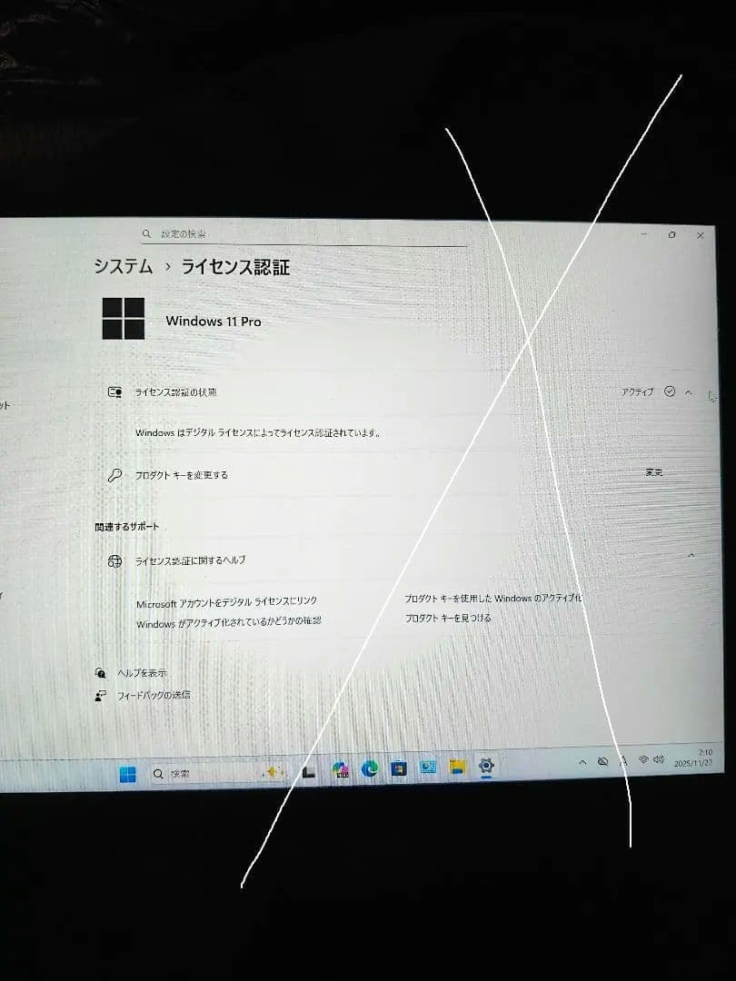 いちぼう【Win11pro/batocera】Ryzen 5 3550H
