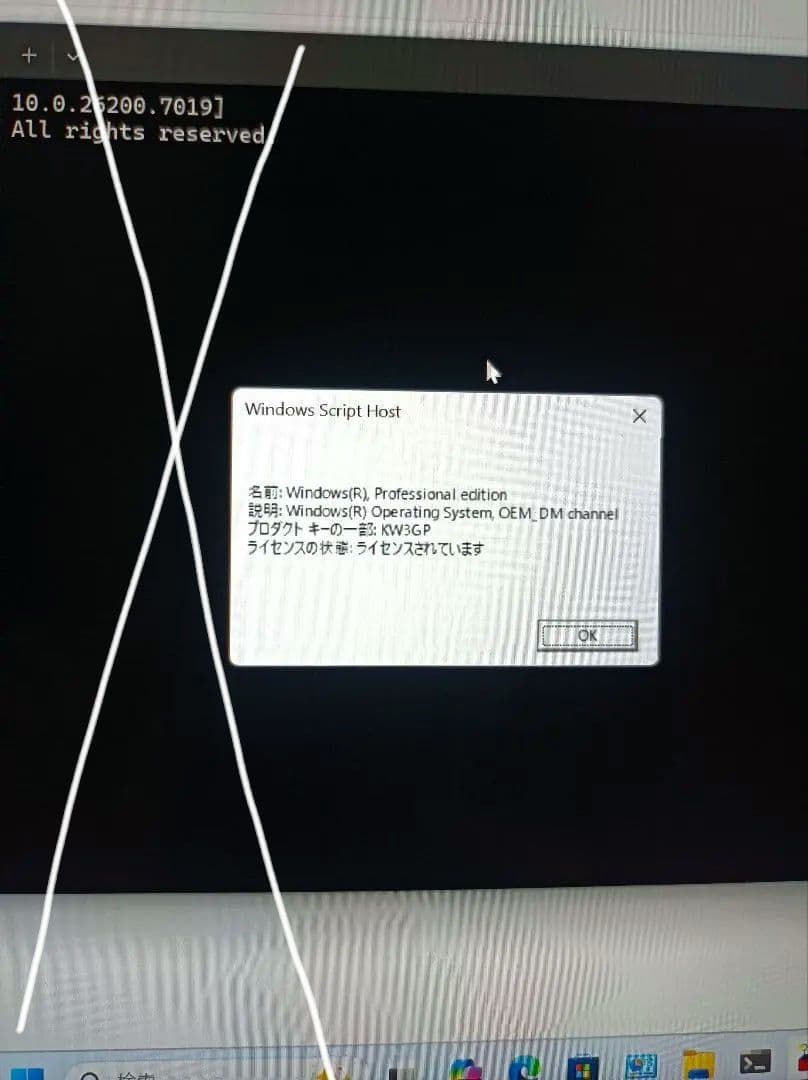 いちぼう【Win11pro/batocera】Ryzen 5 3550H