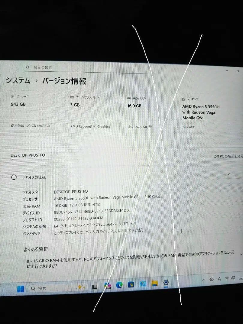 いちぼう【Win11pro/batocera】Ryzen 5 3550H