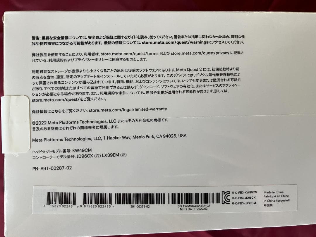 【Kenshi　11/9迄】