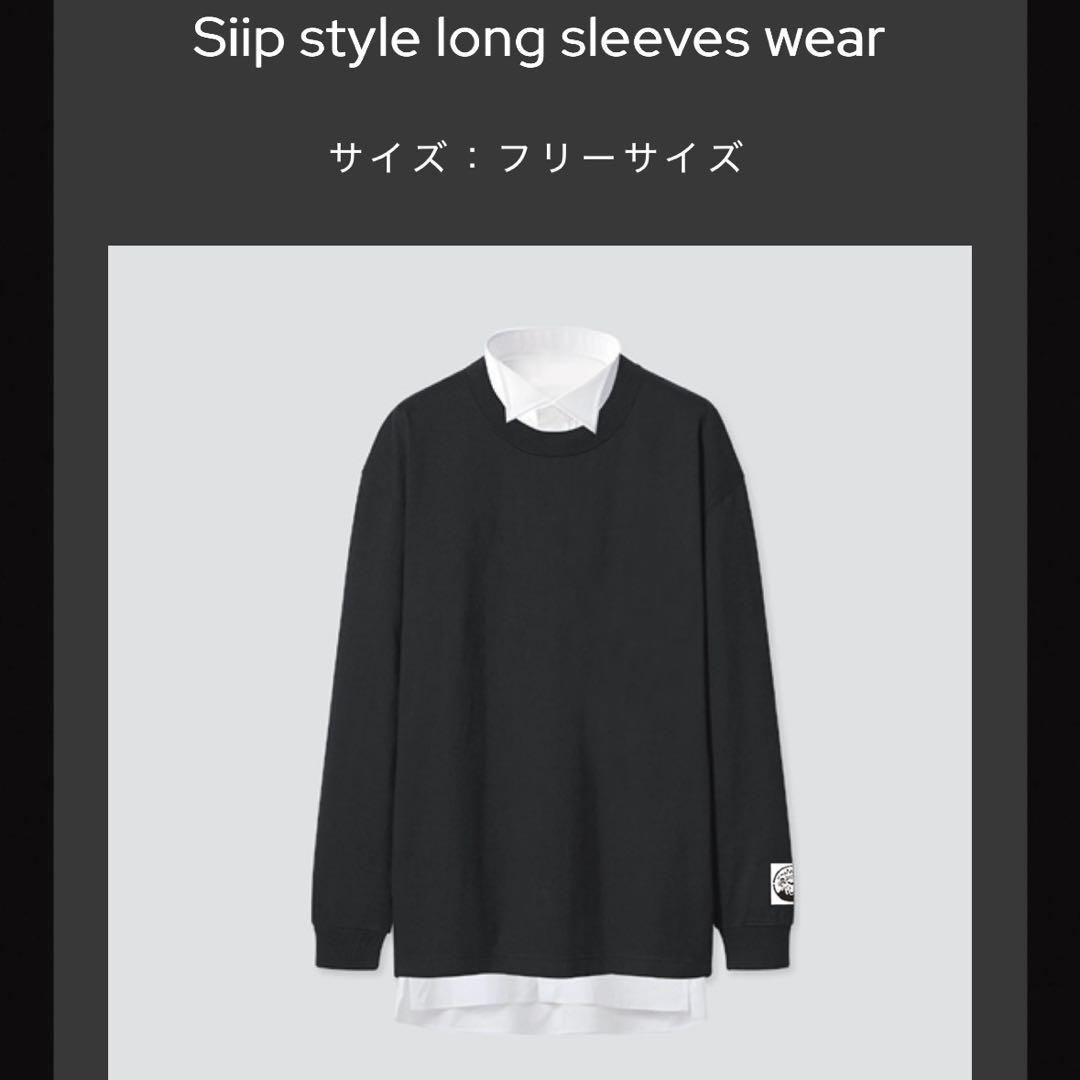 Siip 1st Album 完全生産限定BOX＋アクリルチャーム 大森元貴