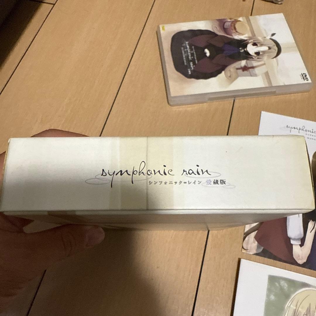 【付属品完品】工画堂スタジオ シンフォニック＝レイン 愛蔵版 全年齢対象