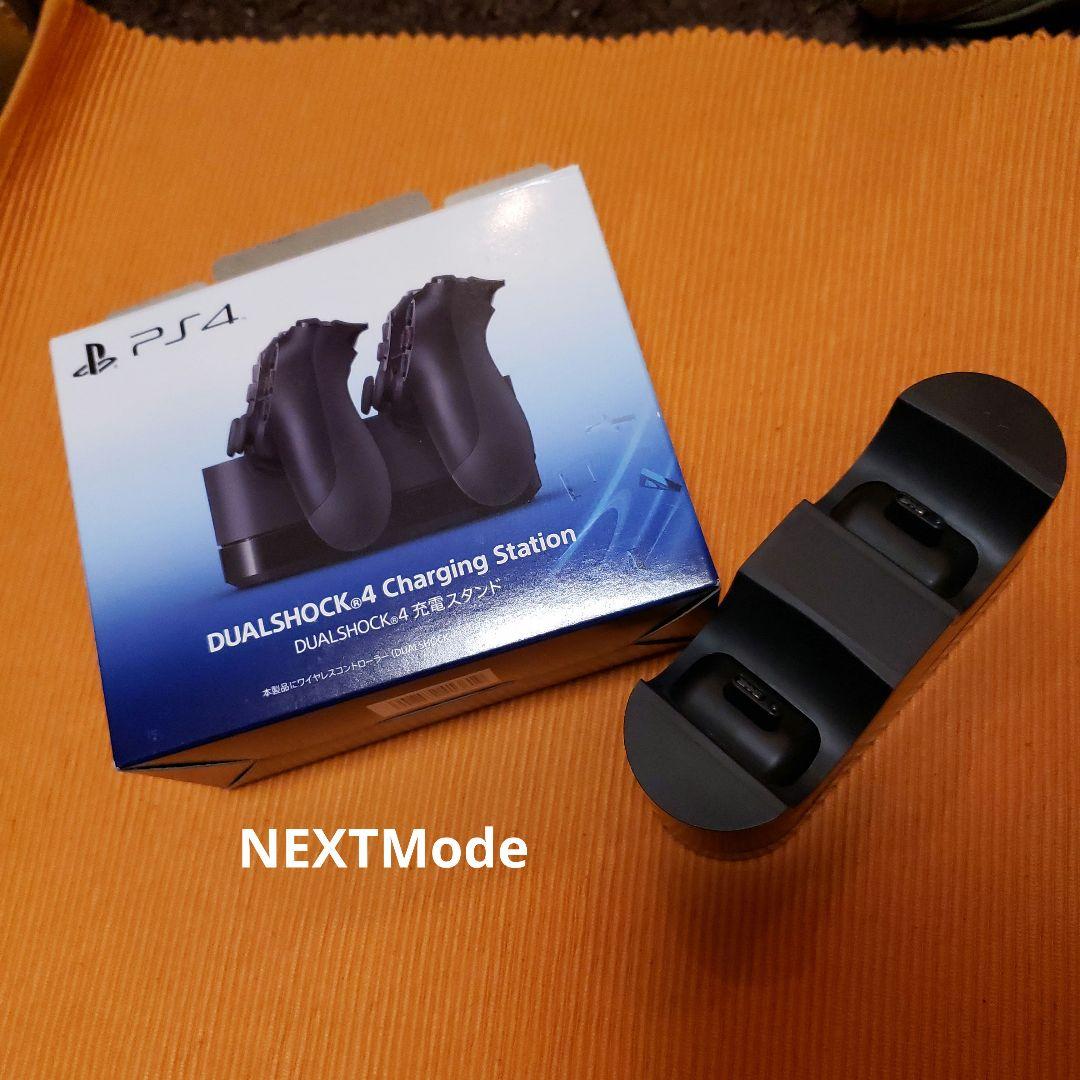 DUALSHOCK 4 充電スタンド PS4専用