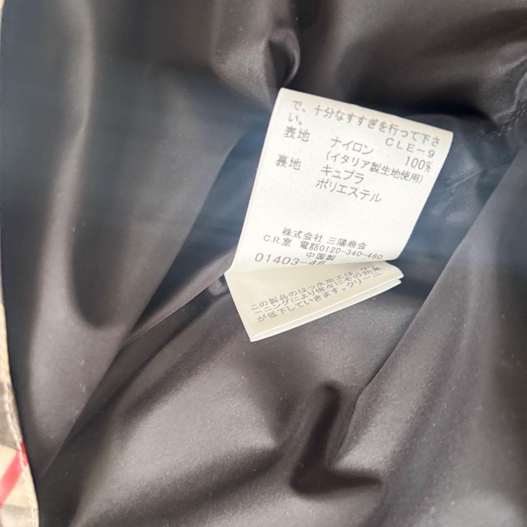 極美品✨バーバリーロンドン　大きいサイズ46ステンカラーコート　ナイロンブラック