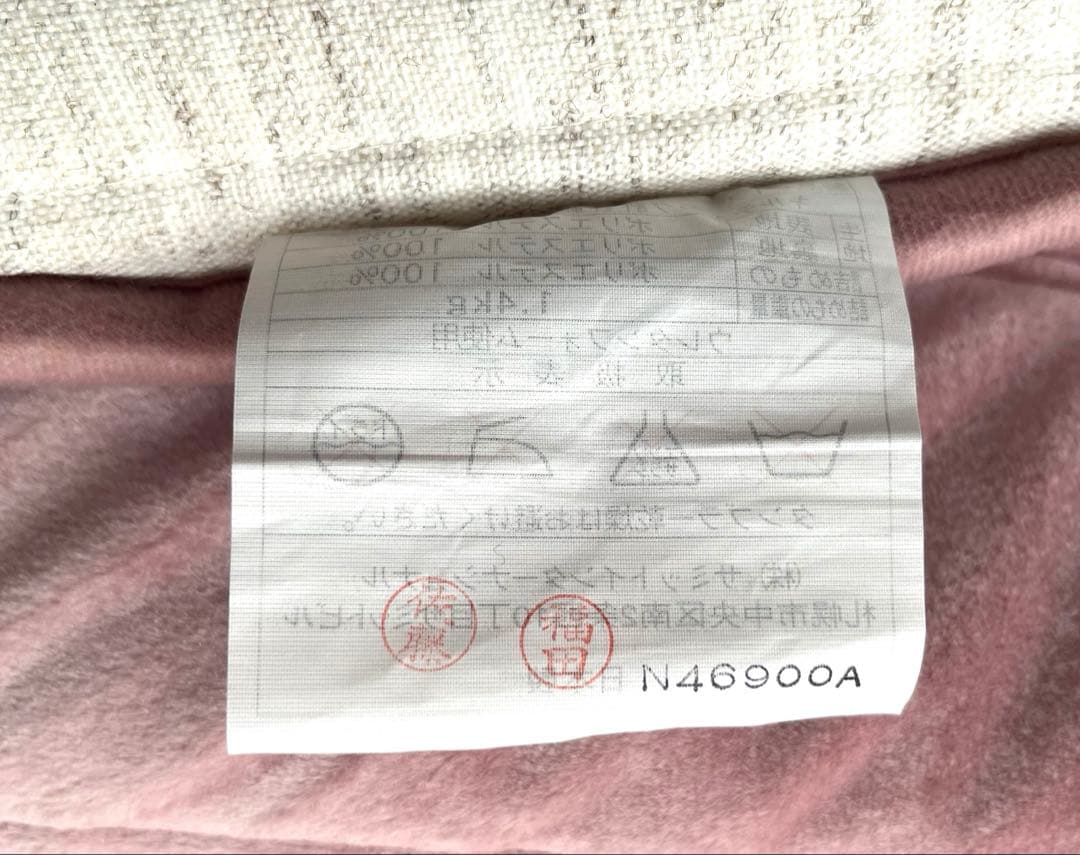 サミットインターナショナル リリードリームプラス 電位 温熱 マットレス　ピンク