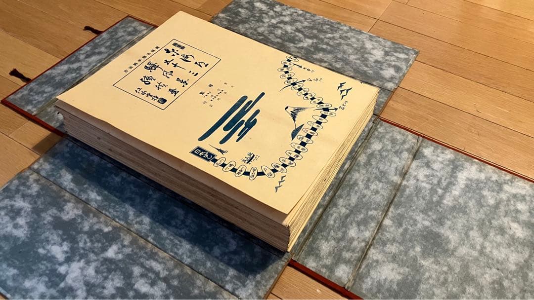 広重筆・保永堂版 東海道五十三駅画集 古法純手摺木版 美術社