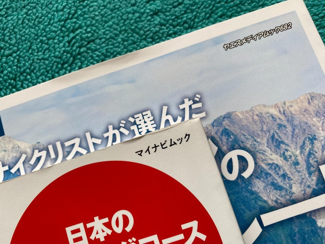 APIDURA フルフレームバッグ 14L＋サイクリング雑誌2冊セット