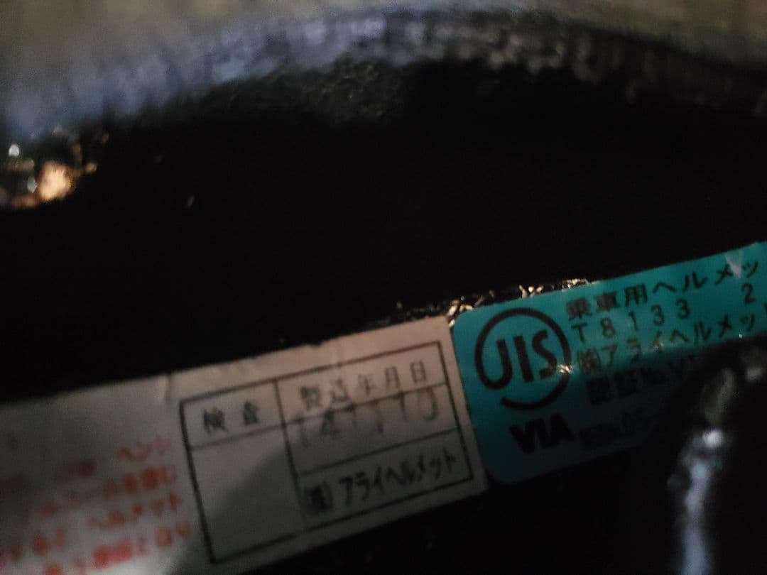 脱*者様 arai アライ rx-7rr5 グラスホワイト サイズM 社外スポイ