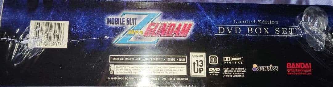 機動戦士ZガンダムDVDBOXセットの北米バージョン