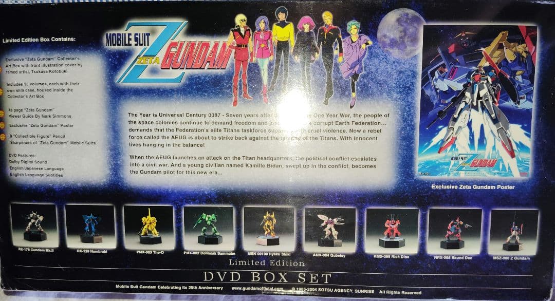機動戦士ZガンダムDVDBOXセットの北米バージョン