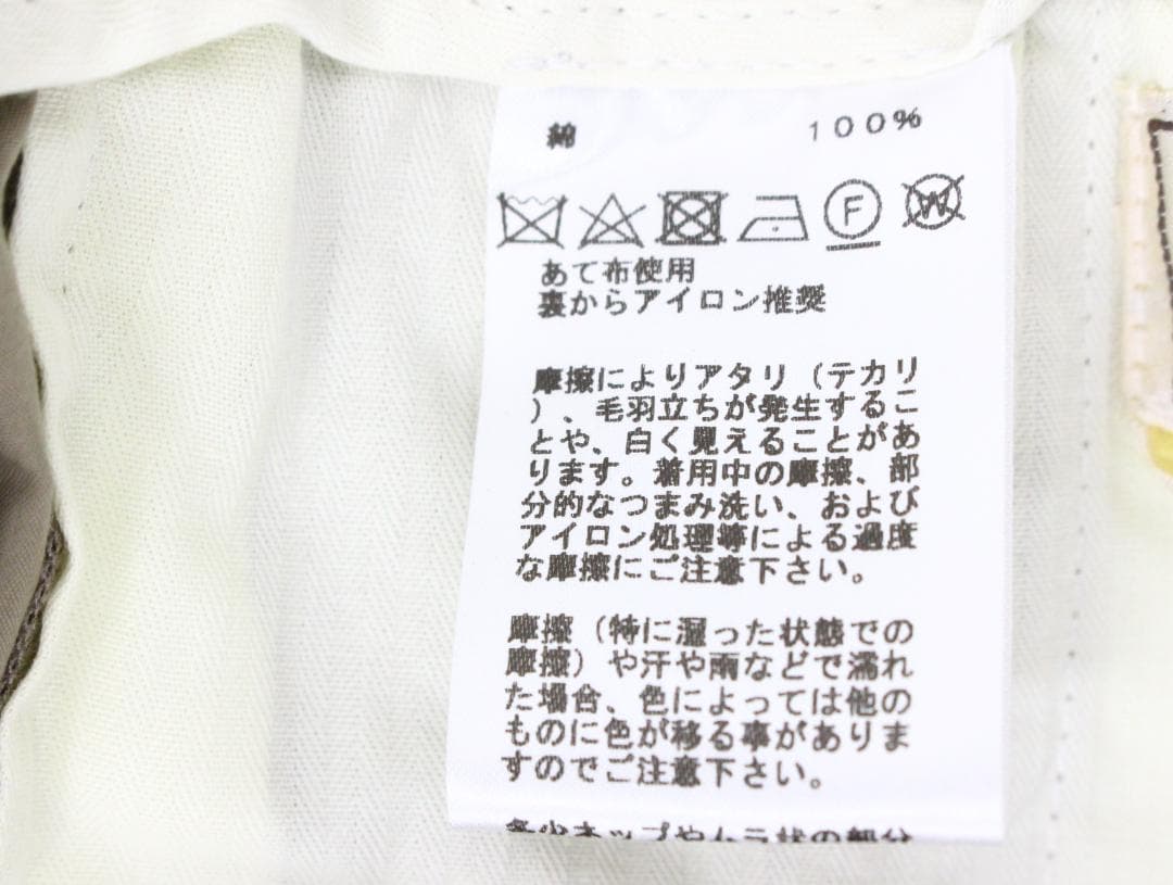 ◇良品 HERMES ベージュ センタープレスパンツ メンズ コットン