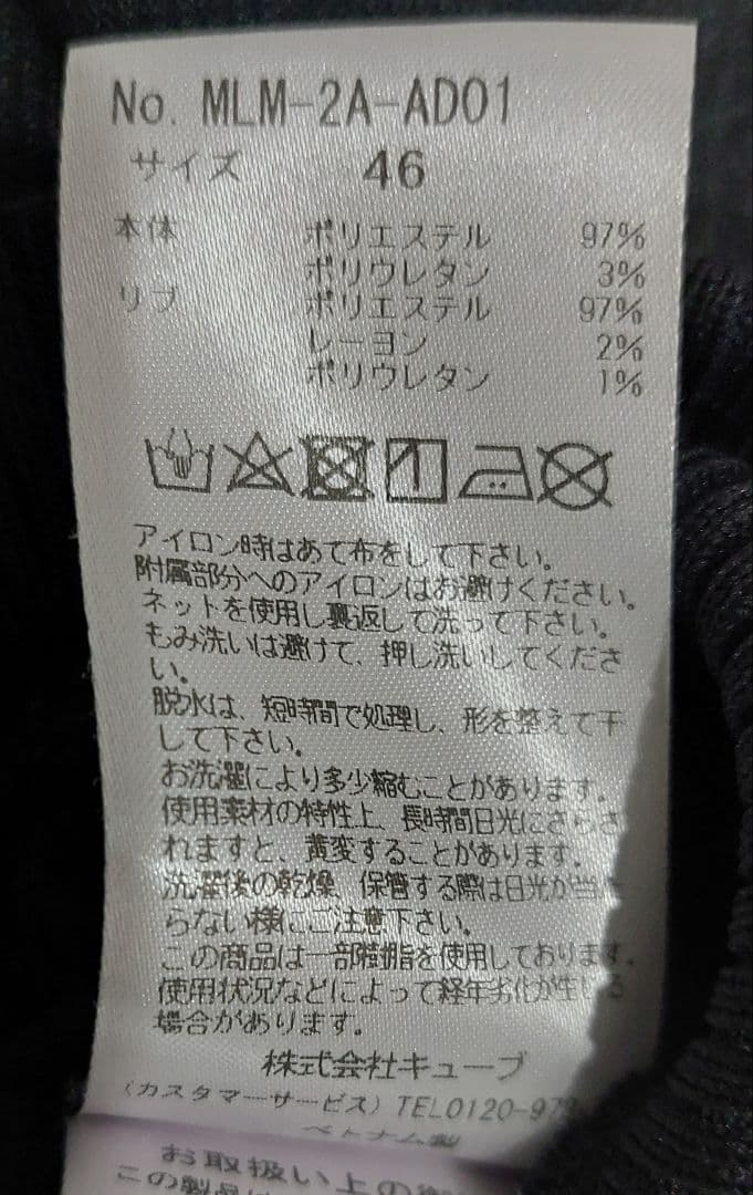 マークアンドロナ　ジャージ　セットアップ　上下　ゴルフ　メンズ　46　ブラック