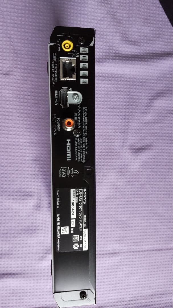 【めお】ソニー BD/DVDプレーヤー YouTube視聴可 ケーブル附属