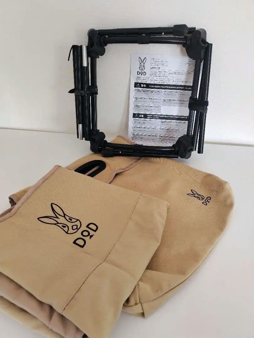 DODスゴイッス★タン