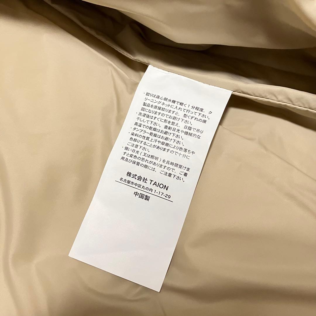 【美品】TONAL TAIONコラボ ロングジレ