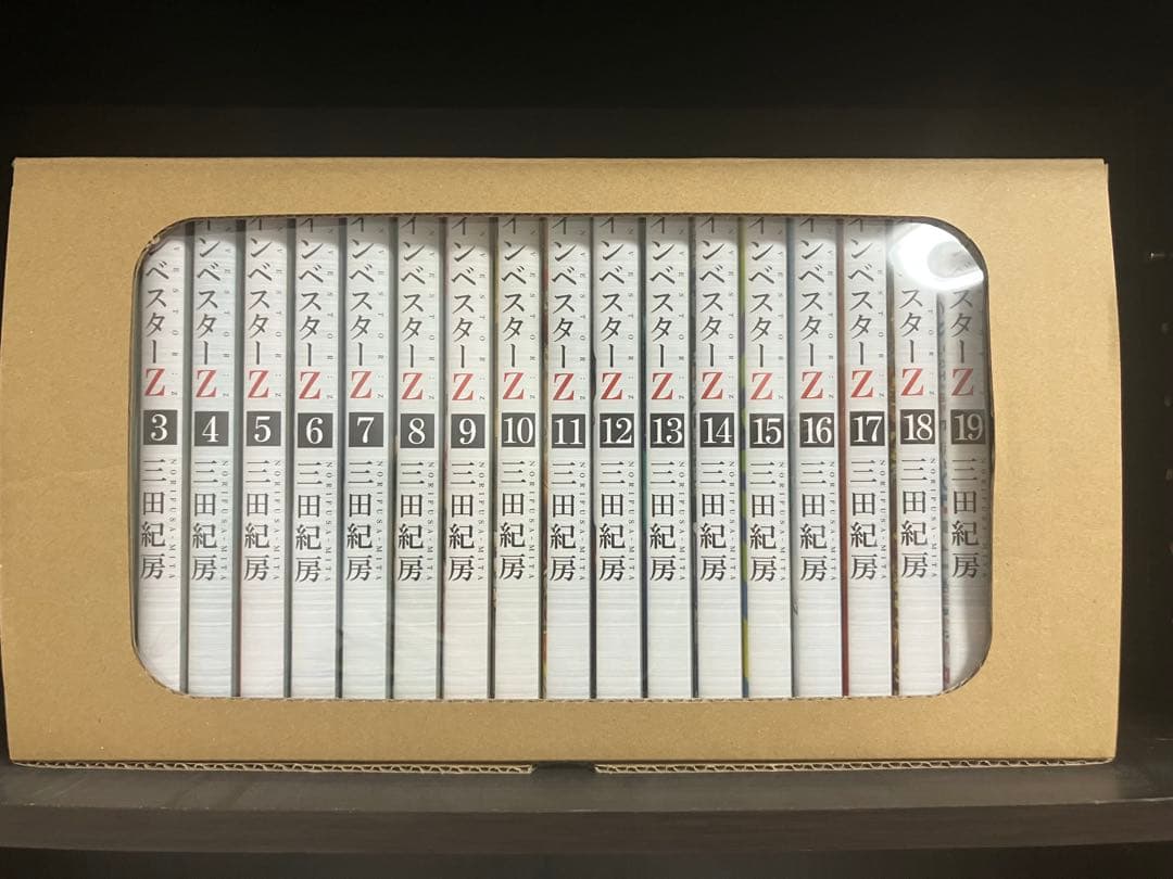 インベスターZ 全巻セット