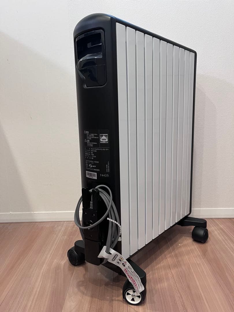 オイルヒーター DeLonghi Multi Dynamic Heater