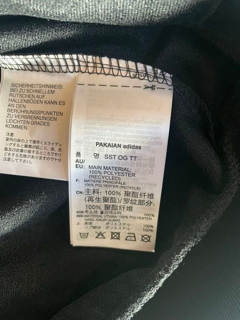 アディダス　オリジナルス　トラックジャケット×パンツ　上下セット　新品　M