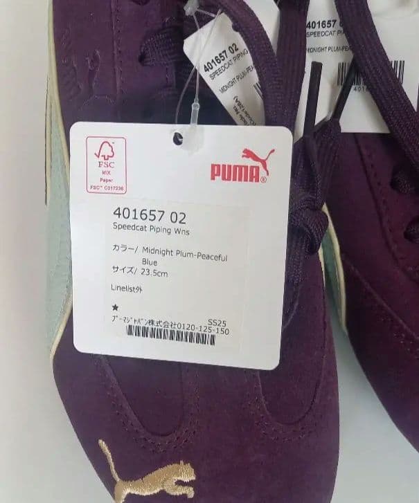 新品未使用　PUMA パープル スニーカー S553 HAS スピードキャット