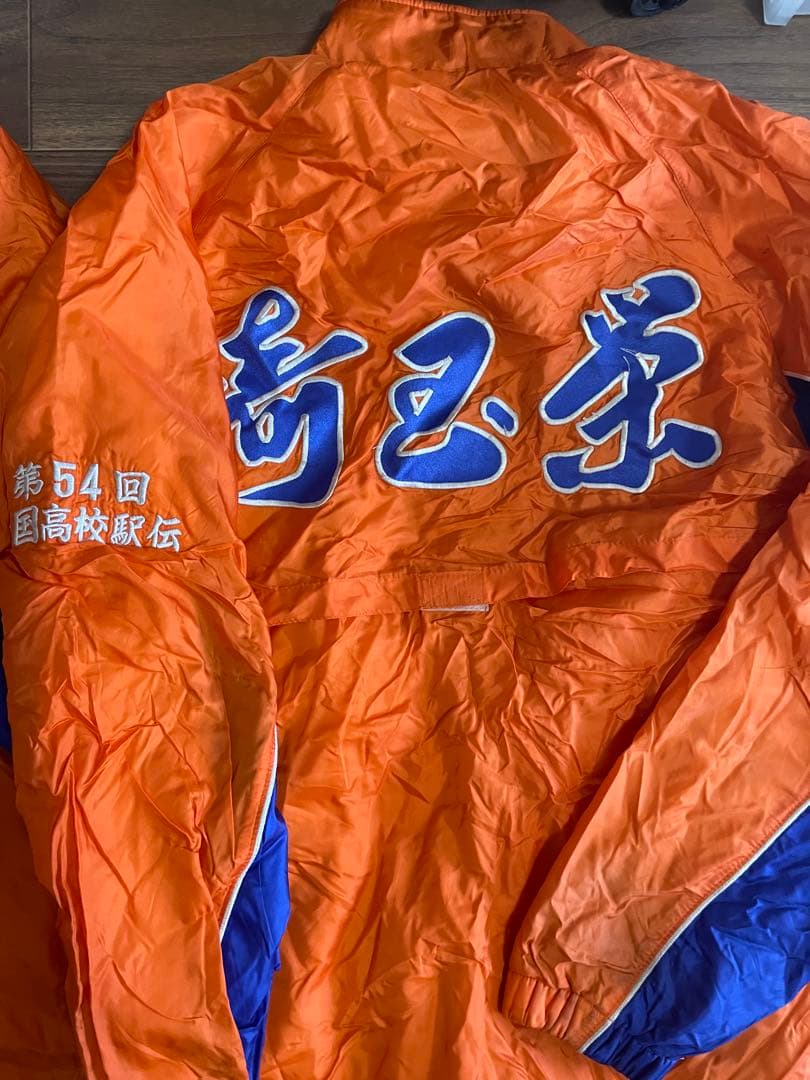 埼玉栄　駅伝部　ジャケットとズボンセット