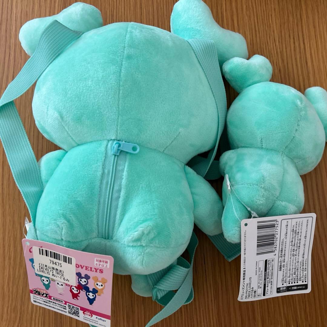 TWICE　ミナ　ぬいぐるみセットGIGO