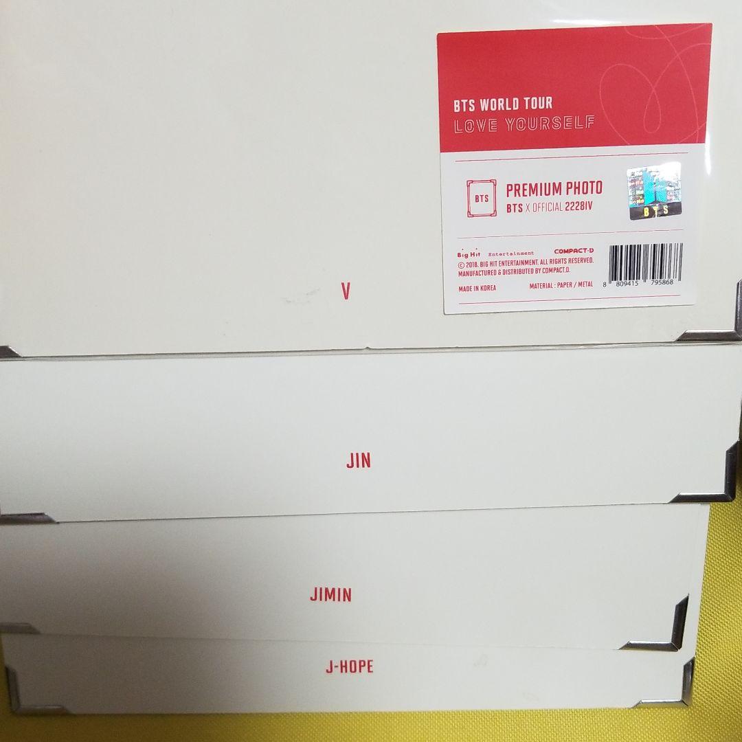 BTS  防弾少年団  プレミアムフォト 4枚  セット