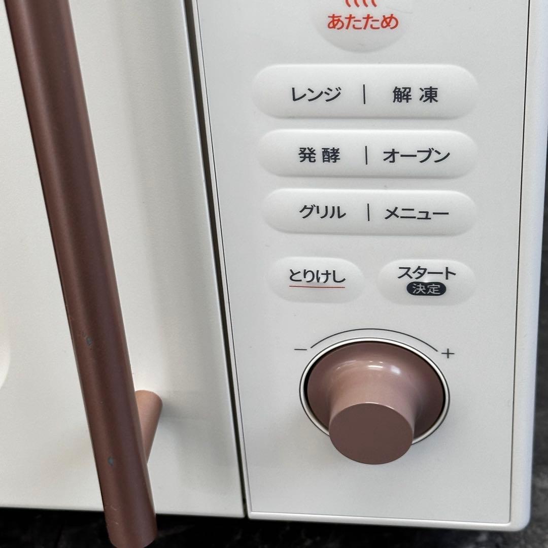 ωNanaComfee オーブンレンジ CF-EA161-AY