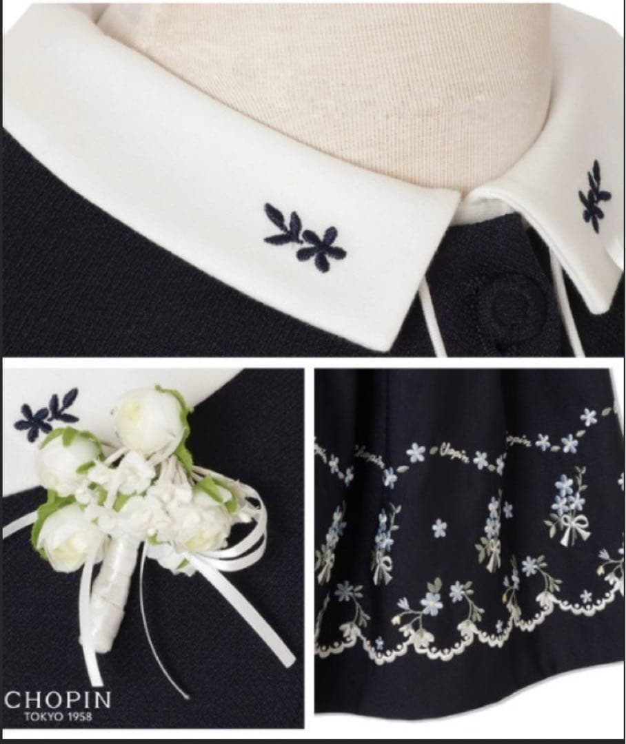 美品⭐︎120 CHOPINショパン　フォーマル３点セット ワンピース　入学式