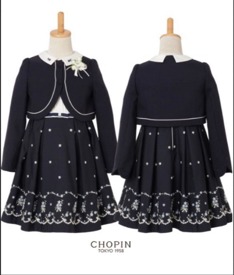 美品⭐︎120 CHOPINショパン　フォーマル３点セット ワンピース　入学式