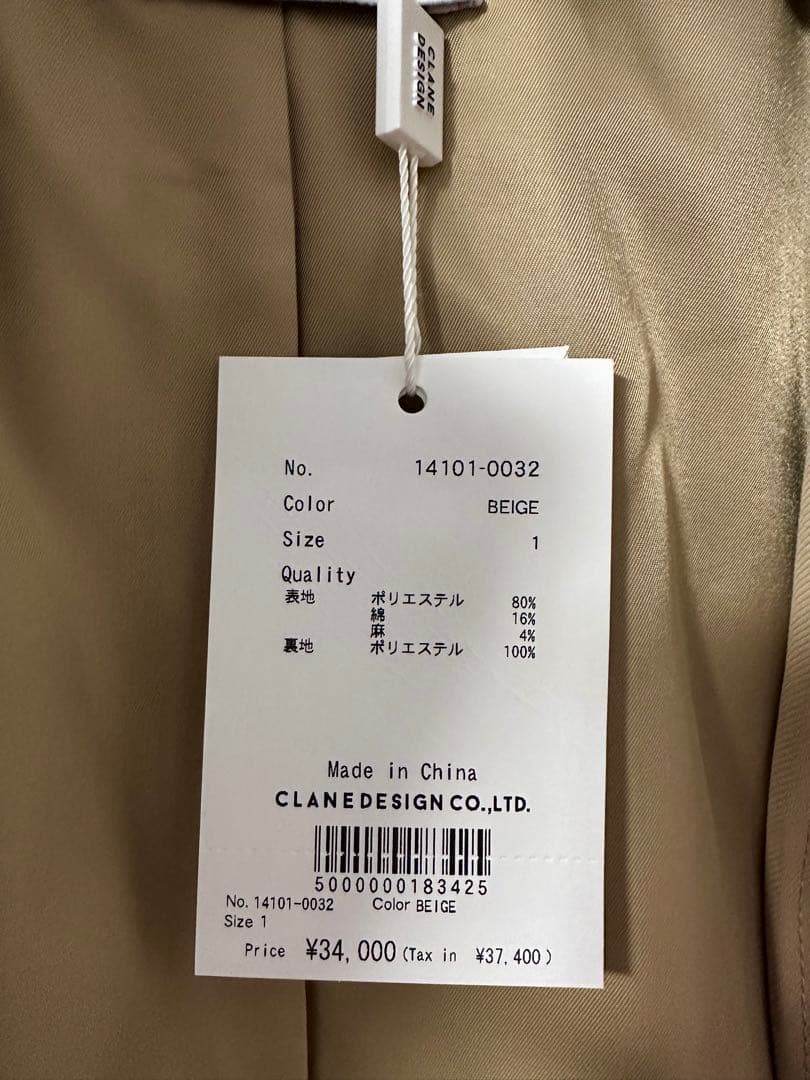 ◎新品未使用◎CLANE 3WAY ARRANGE JACKET