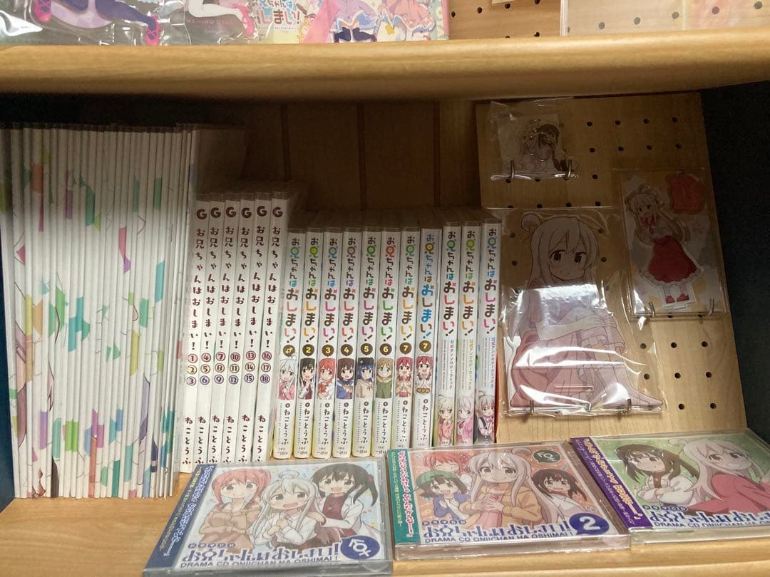 お兄ちゃんはおしまい！同人誌1~23.EX1~3(ドラマCD付き)グッズセット