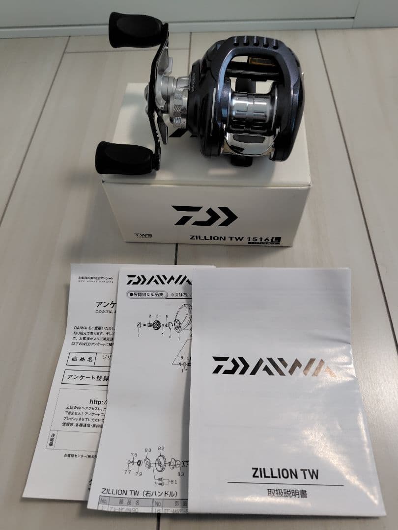 ダイワ　ジリオンTW　1516Ｌ　レフトハンドル