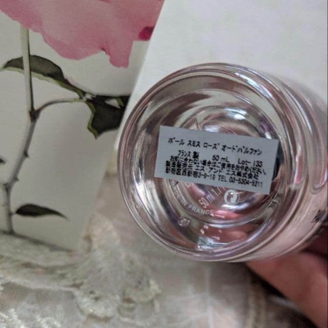 ポールスミスローズ 50ml ほぼ未使用