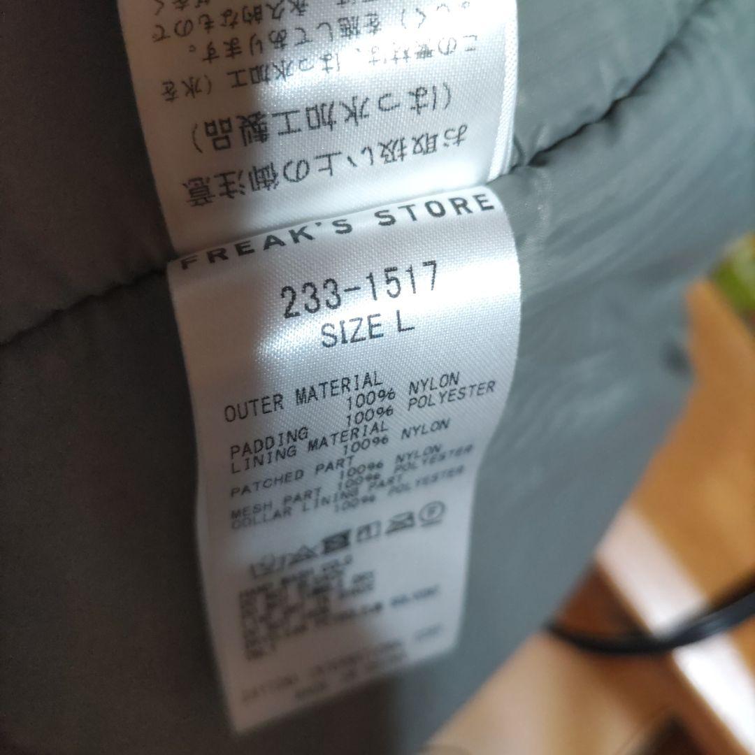 H*e様 ★フリークスストア★PRIMALOFT グレー ミリタリージャケットL