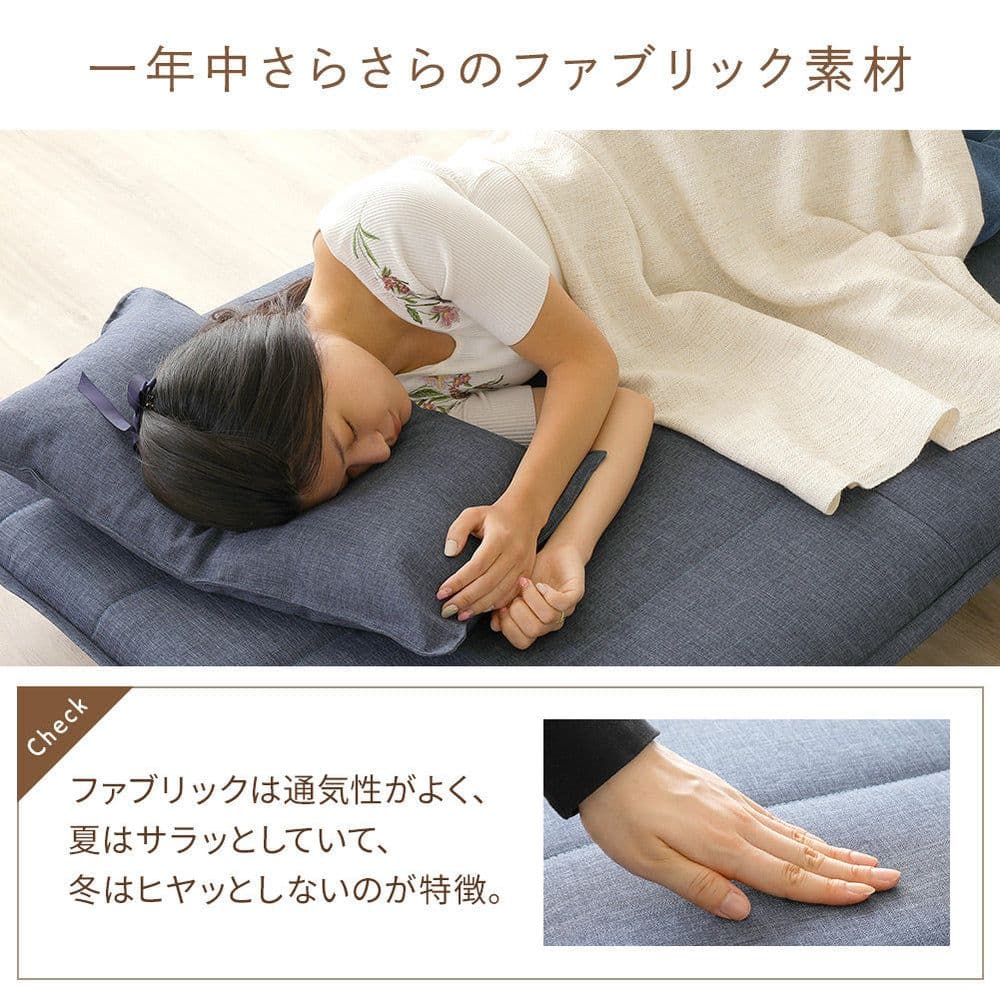 【ねむねむ】【送料込み】ラシク　3way ソファーベッド