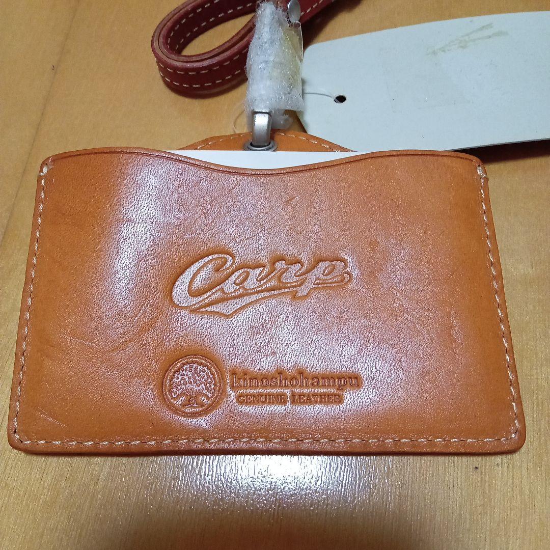 【Carp】 カープレザー名札入れ (ネックストラップ)未使用