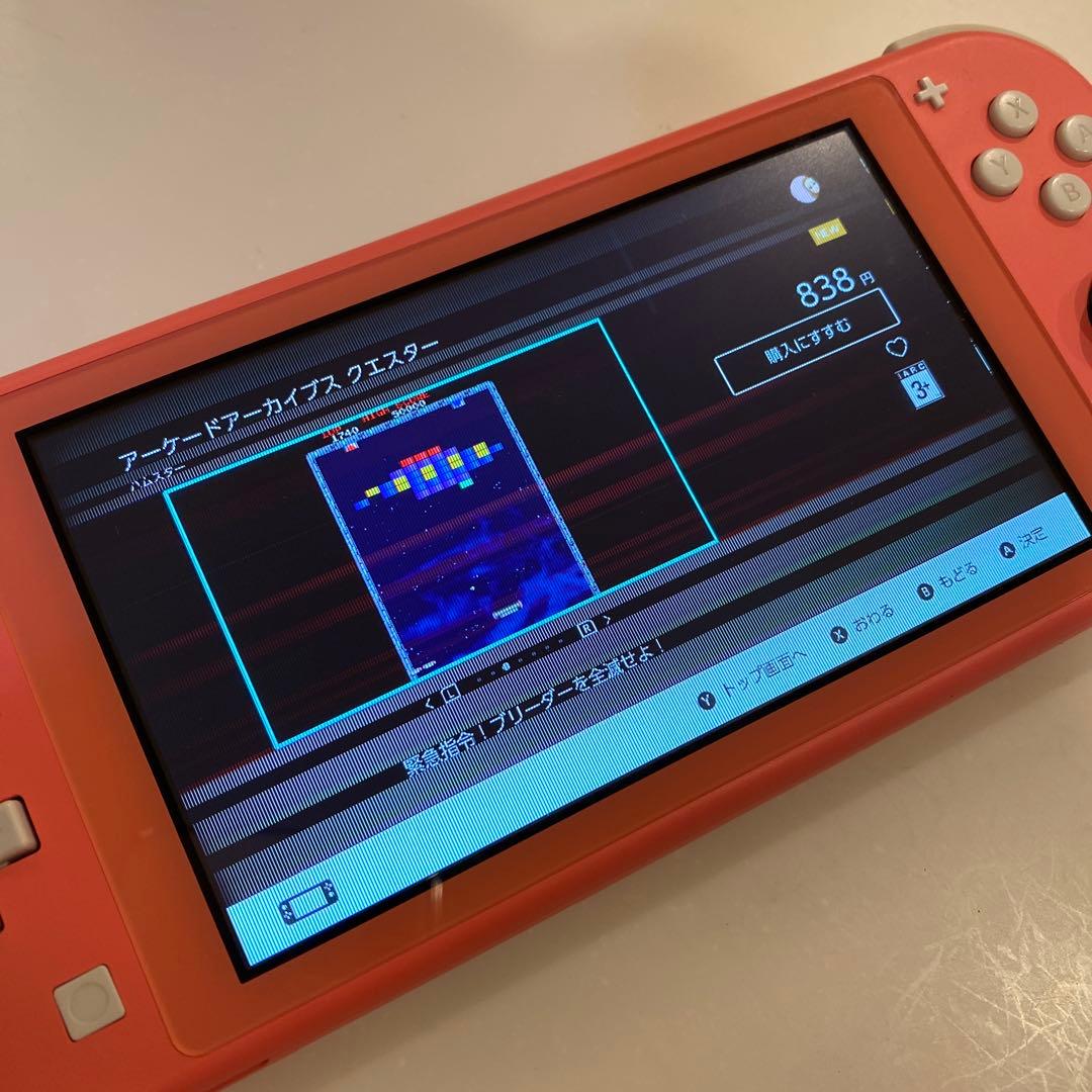 Nintendo Switch Lite ピンク　 本体　ジャンク品