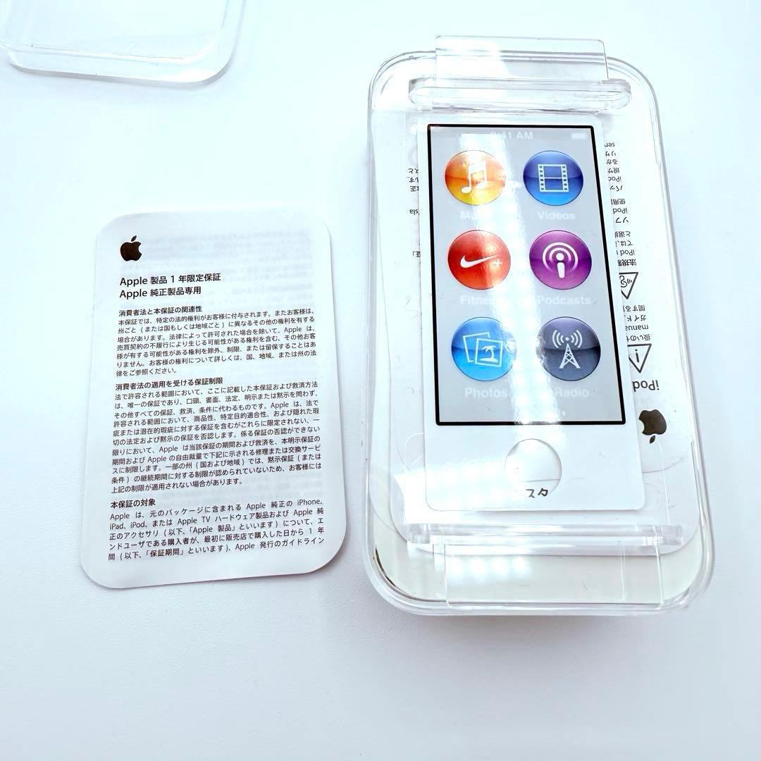 【美品】iPod nano 第7世代 16GB シルバー ケース付　付属品　完品