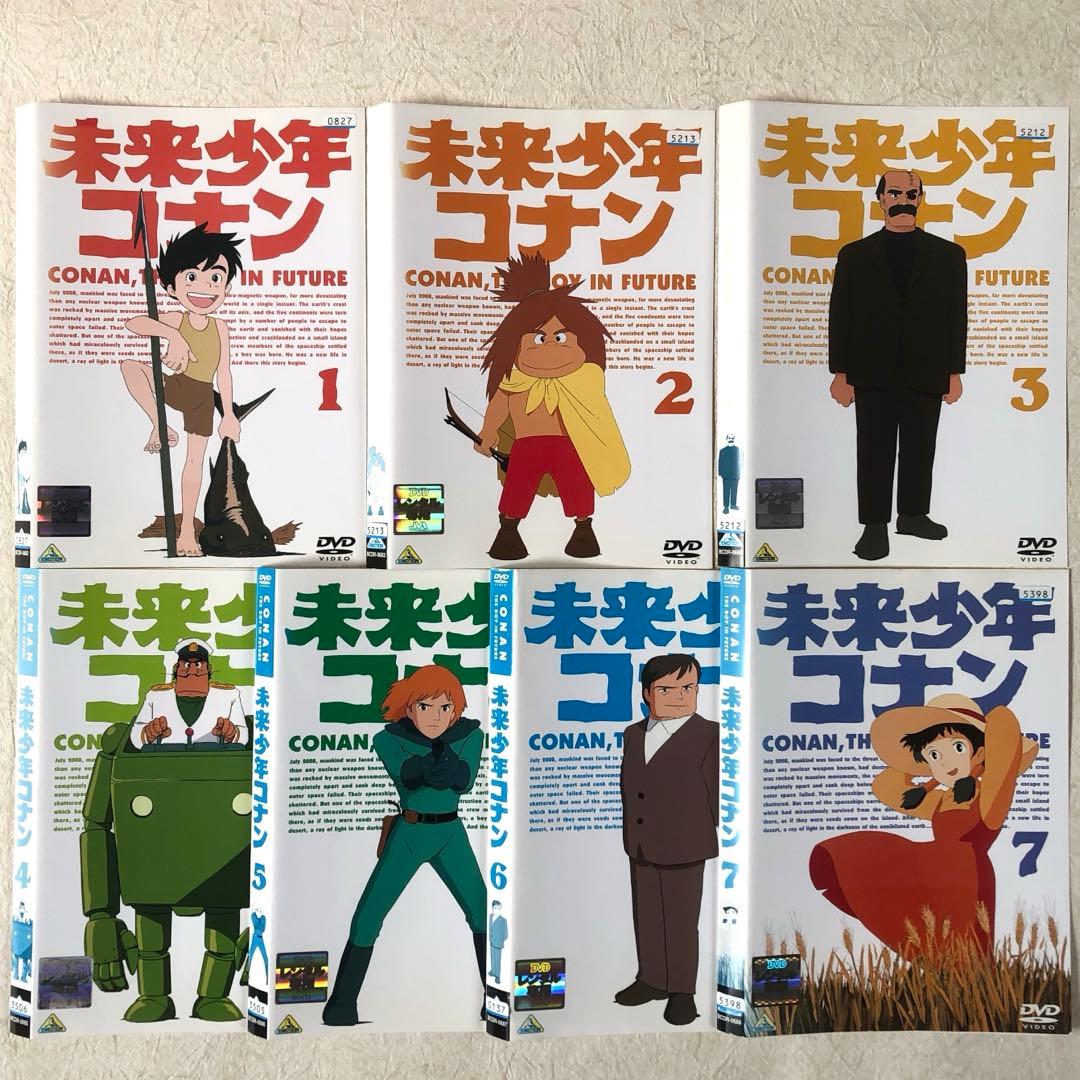 未来少年コナン 全7巻 DVDレンタル落ち