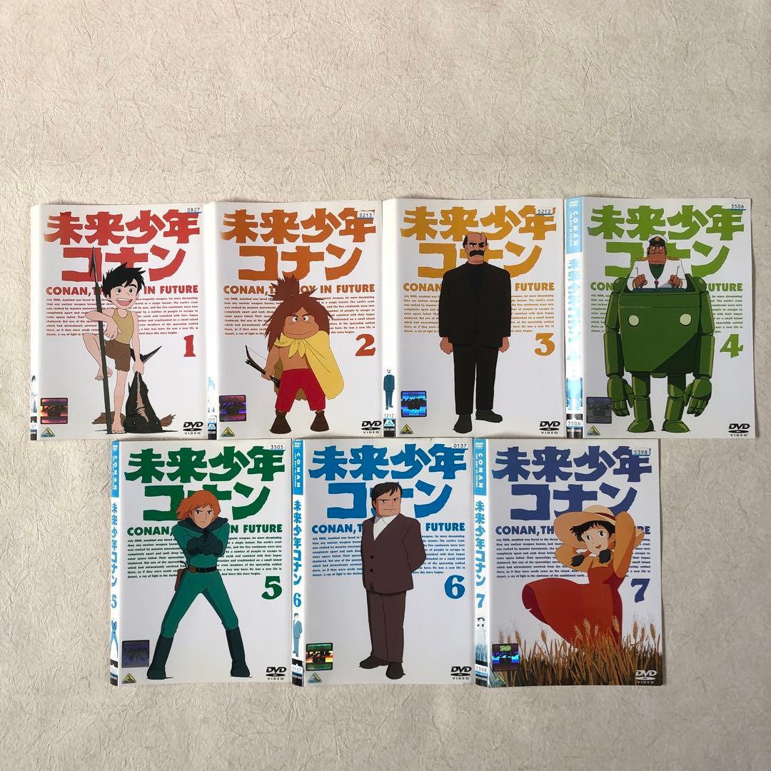 未来少年コナン 全7巻 DVDレンタル落ち