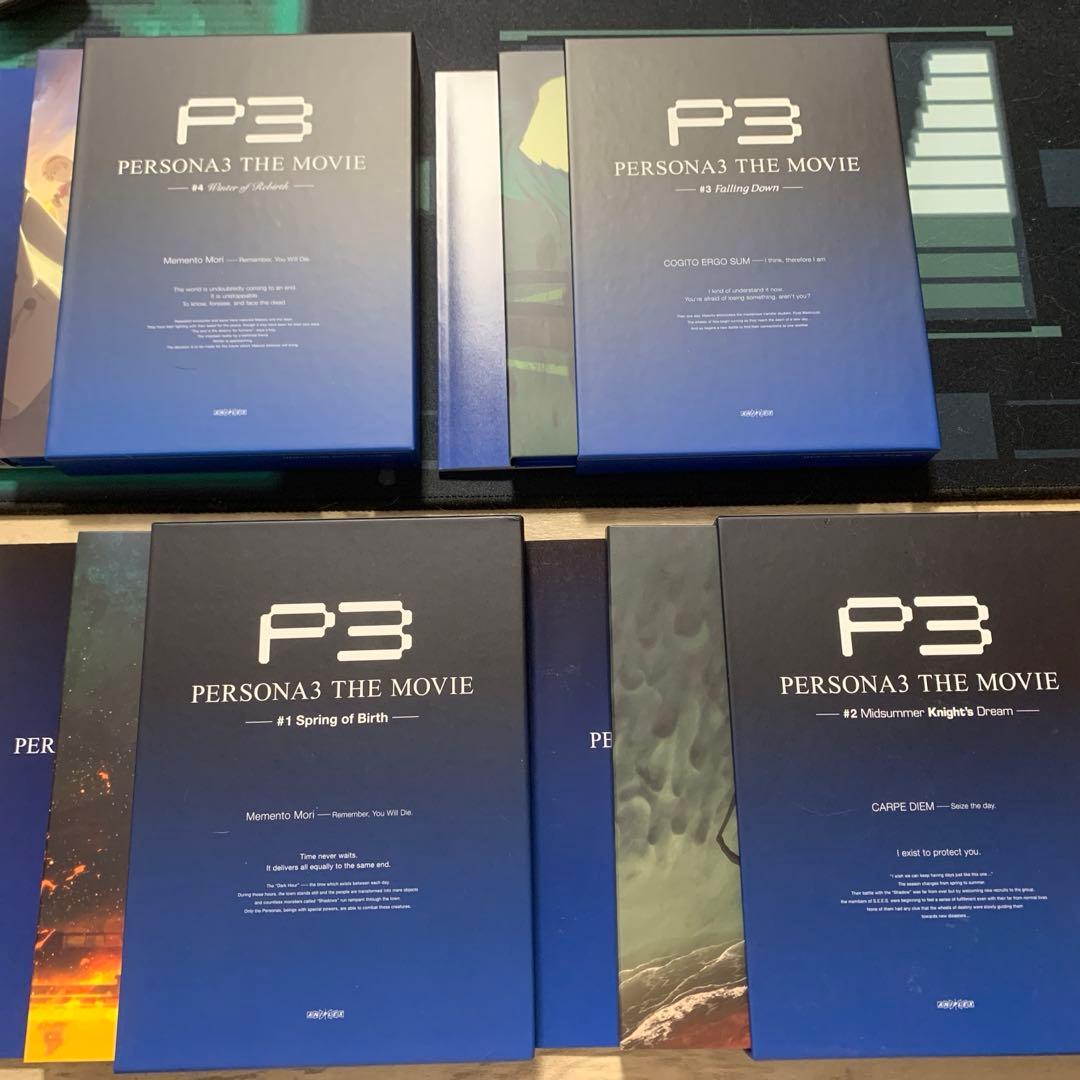 劇場版 ペルソナ3 完全生産限定盤 Blu-ray 全巻セット