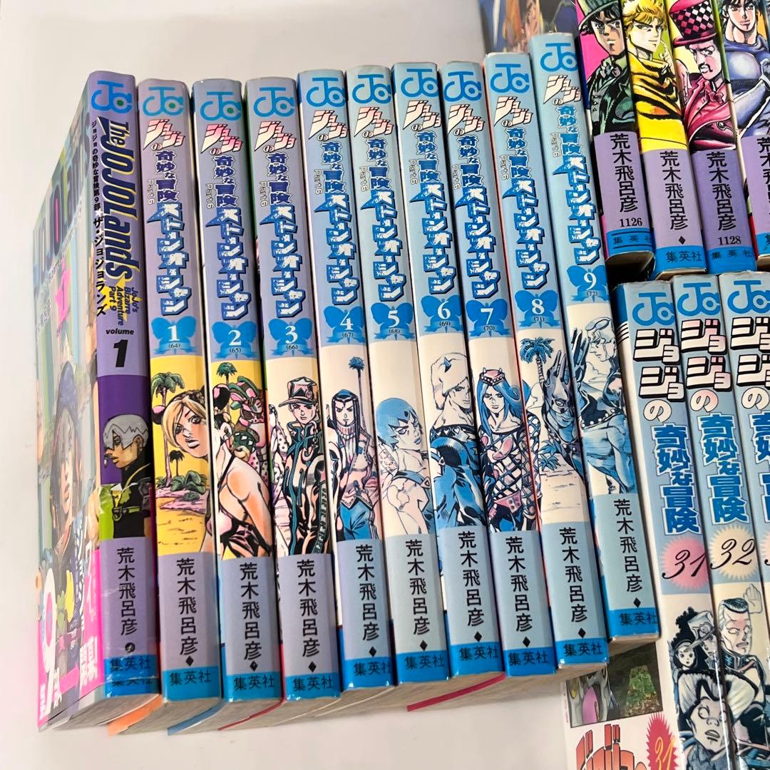 ジョジョの奇妙な冒険 全巻セット 134巻 ジョジョリオン ストーンオーシャン