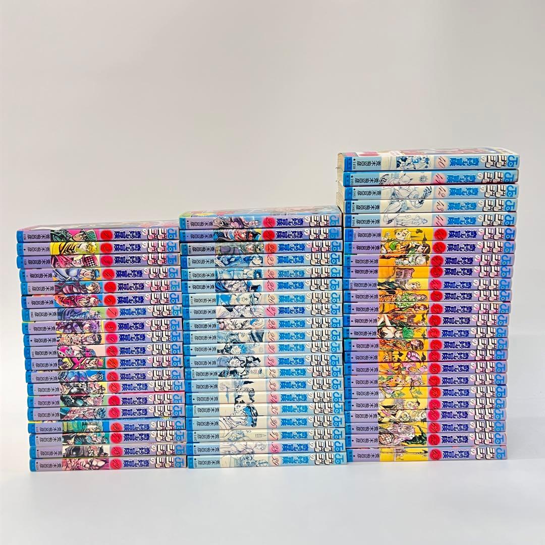 ジョジョの奇妙な冒険 全巻セット 134巻 ジョジョリオン ストーンオーシャン