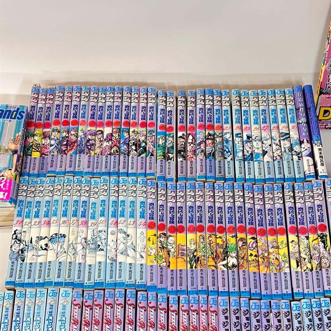 ジョジョの奇妙な冒険 全巻セット 134巻 ジョジョリオン ストーンオーシャン