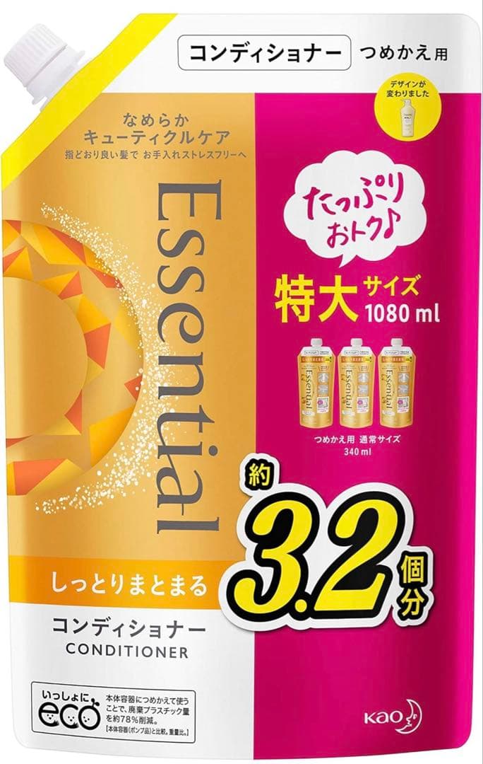 【格安】Essential シャンプー×6 コンディショナー 1080ml×6