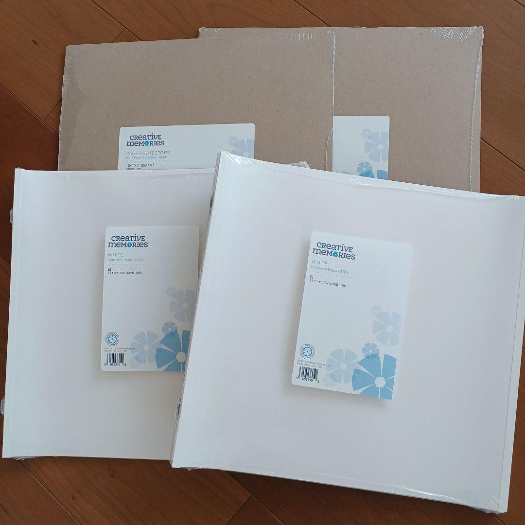 クリエイティブメモリーズ白台紙セット2組