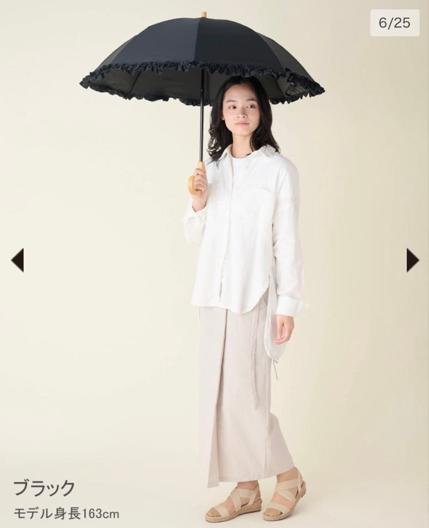 サンバリア100 折りたたみ日傘 2段折 フリル ブラック　木曲がり手元