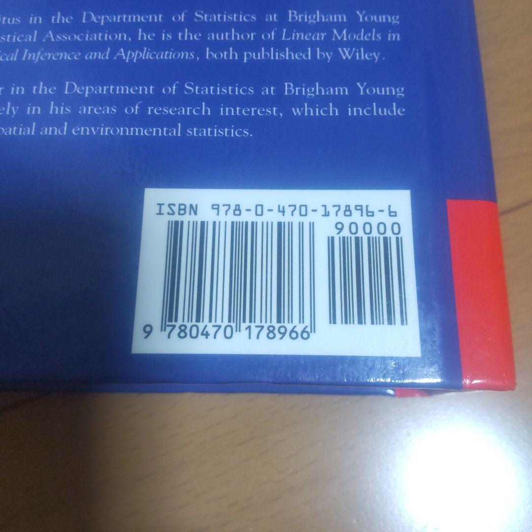 多変量解析の手法 アルバン・C・レンチャー