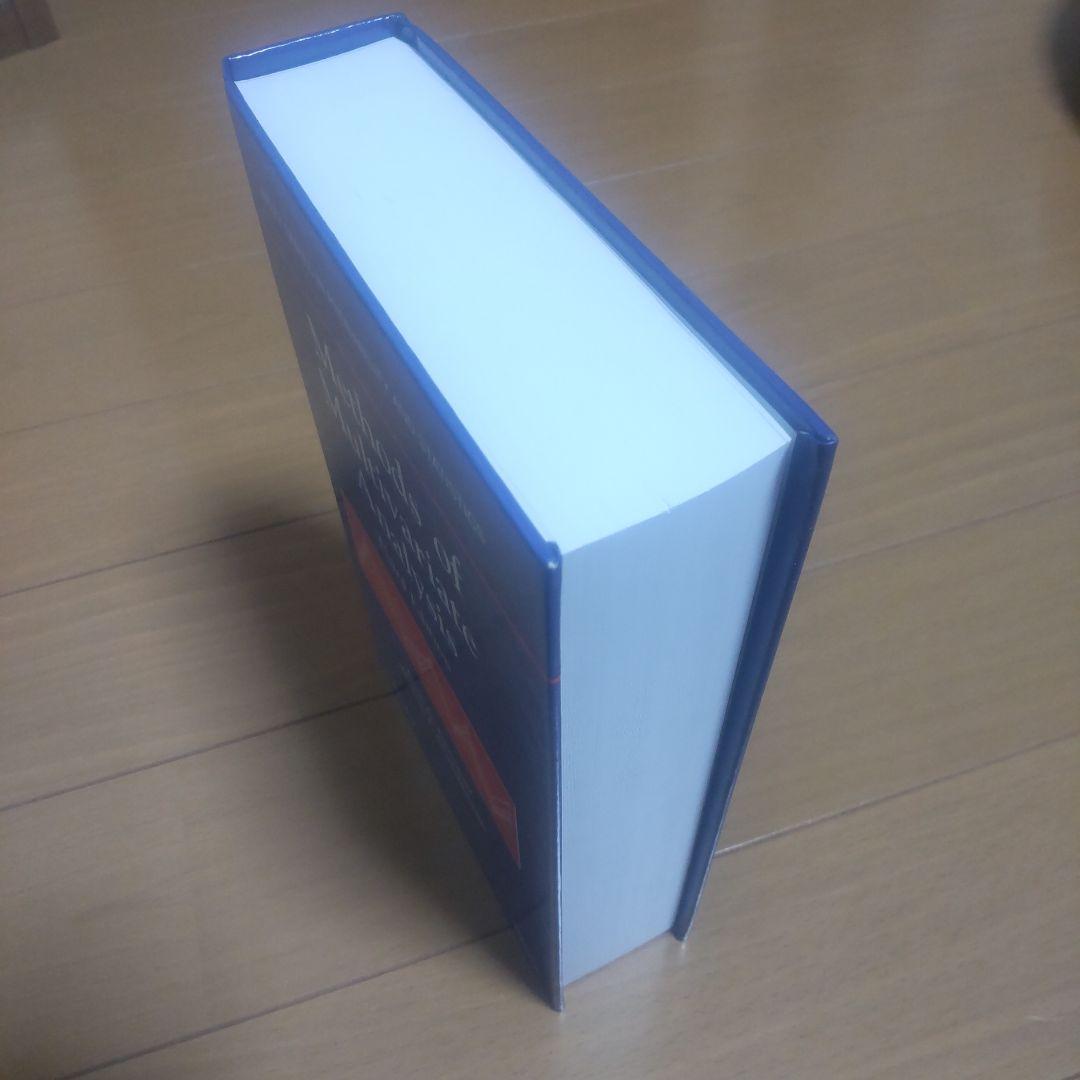 多変量解析の手法 アルバン・C・レンチャー