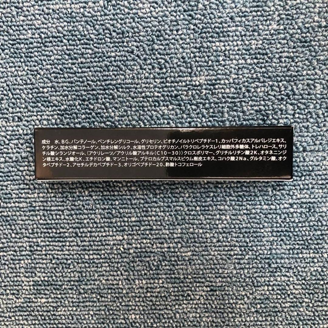 【新品】モナリ　マイラッシュ まつ毛美容液 2個セット